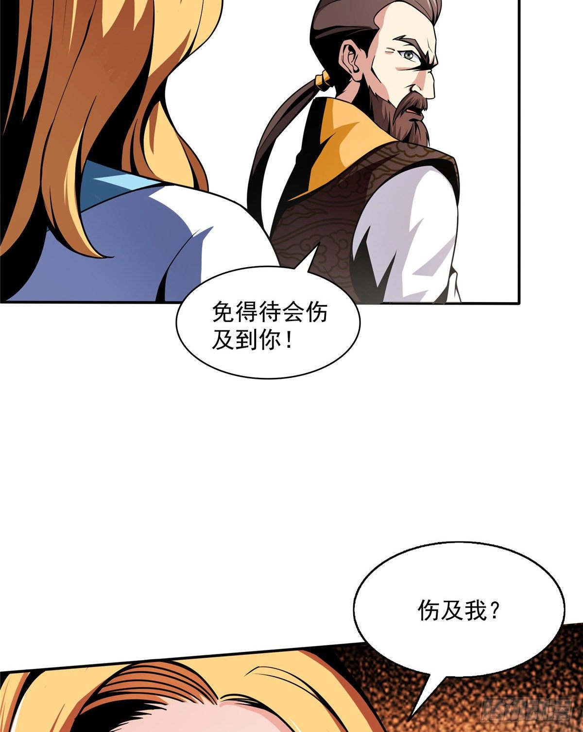 37 最伟大的人36