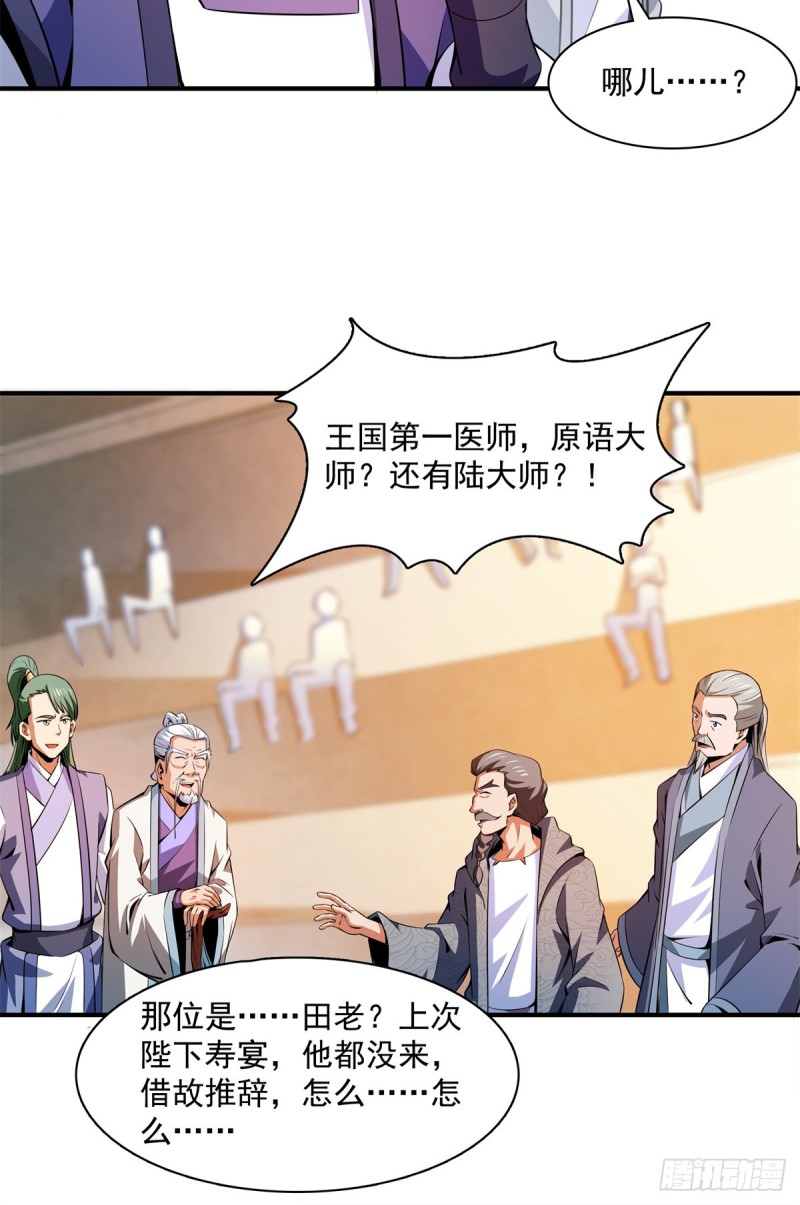 123 震惊的钱超42