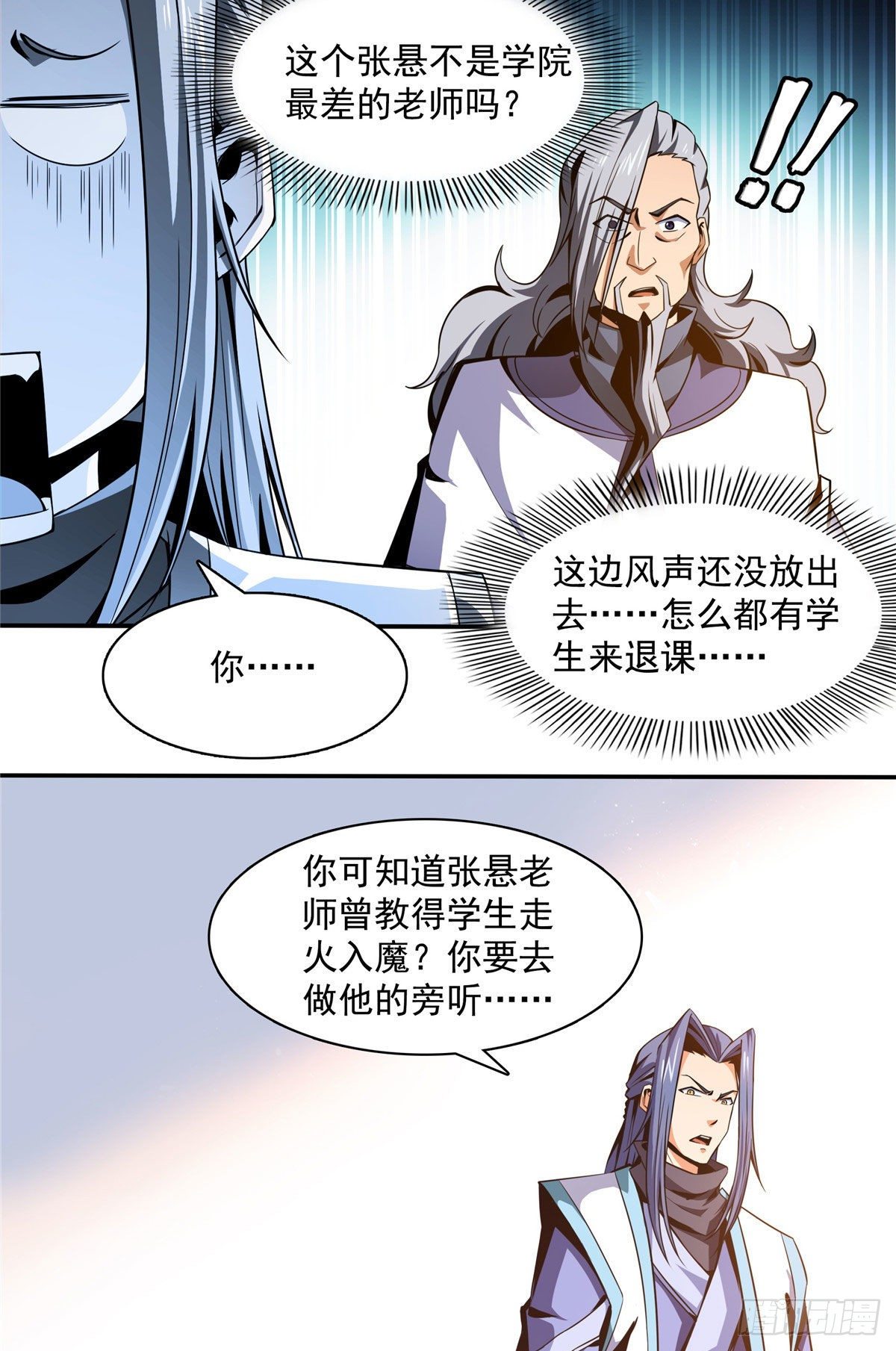 50 我要退课22
