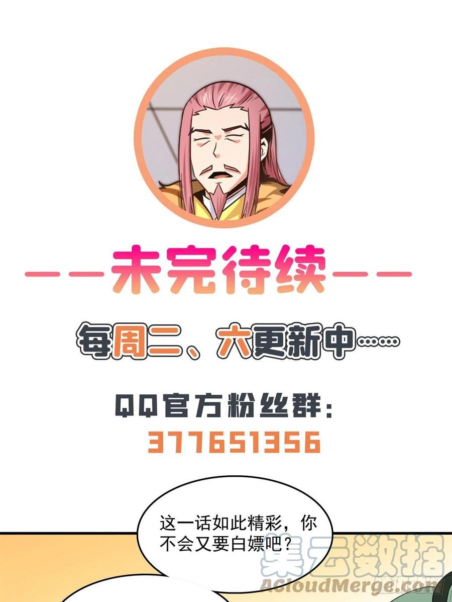 119 田老的考验48