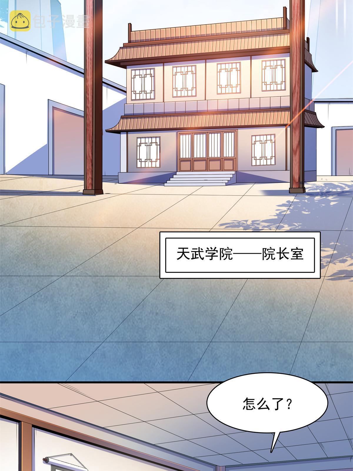 第185话  我等见过柳会长8
