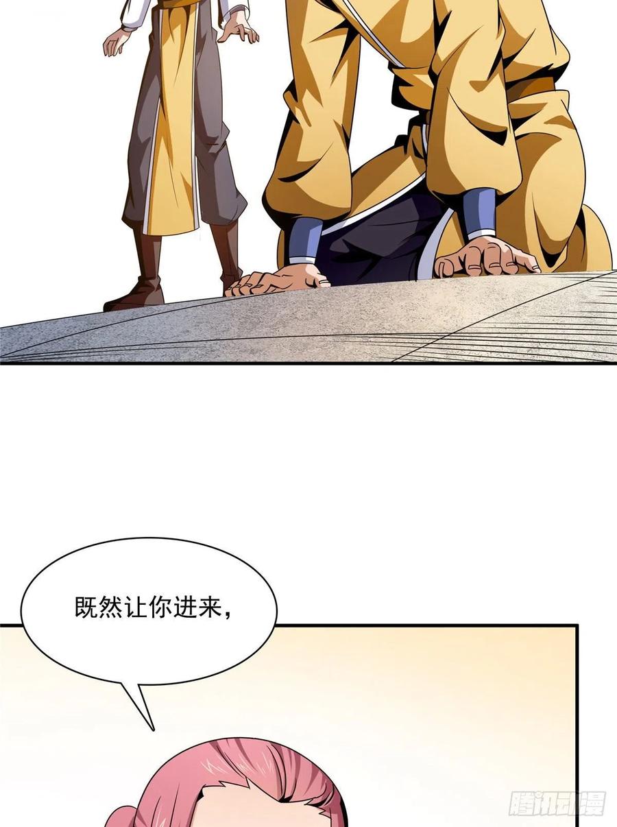 89 治疗杜邈轩26