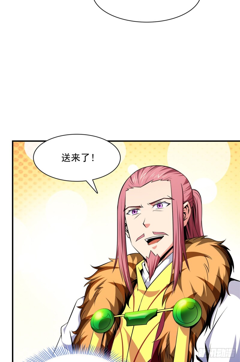 123 震惊的钱超18