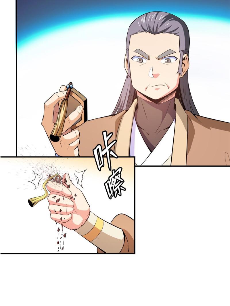 第173话  心境10.16