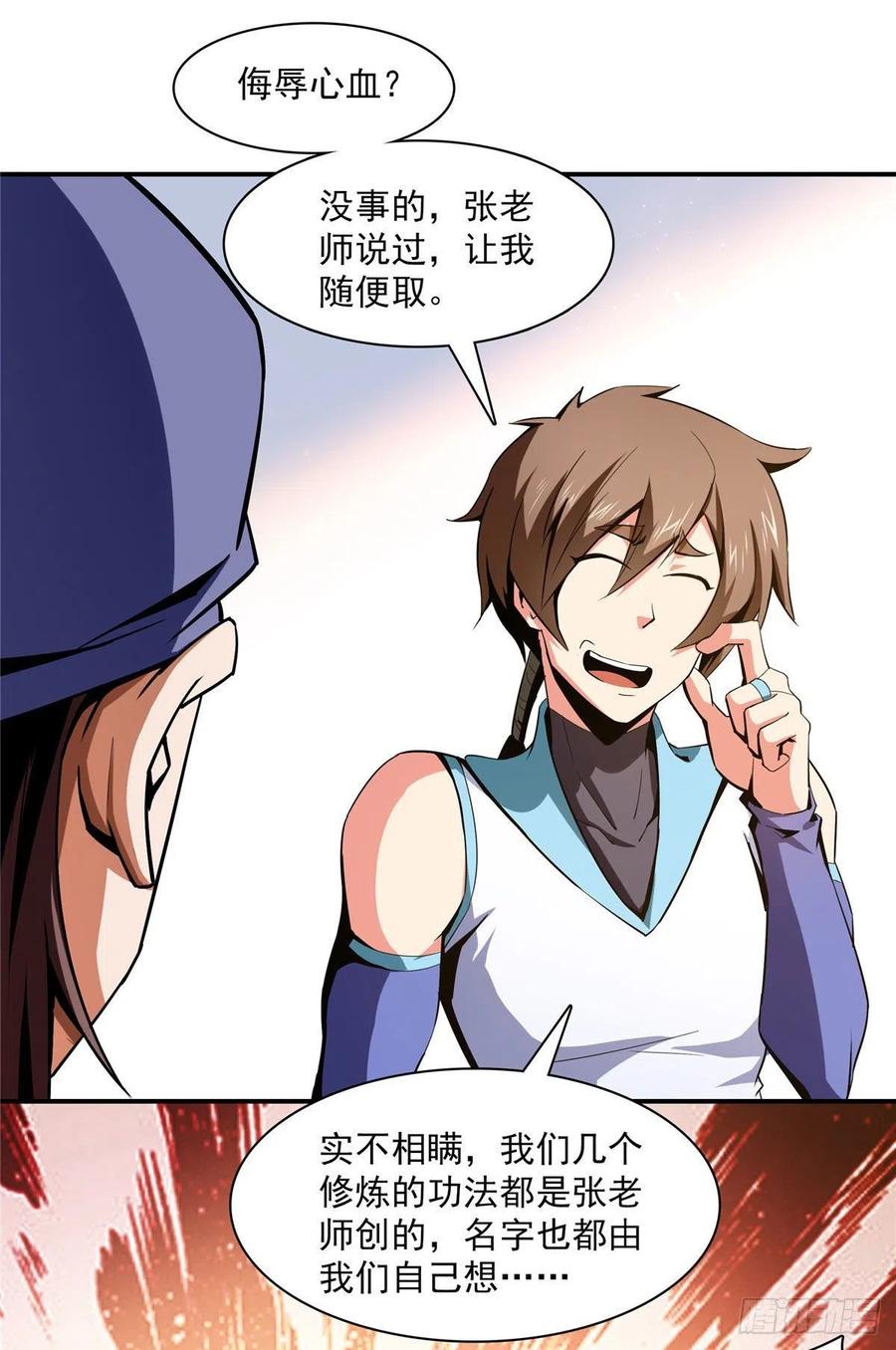95 左右游龙5