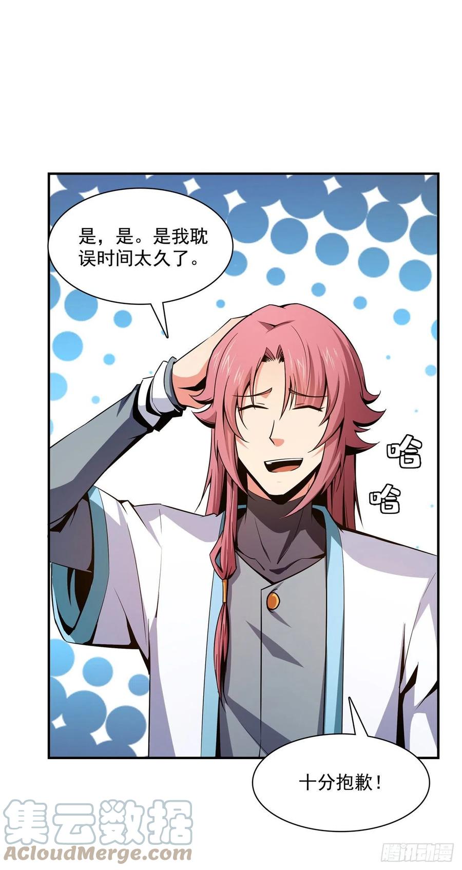 97 这个孽畜21