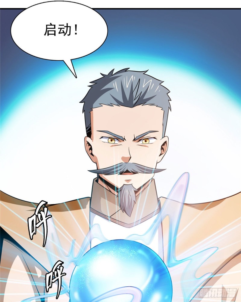 105 鸿 云 丹 师39