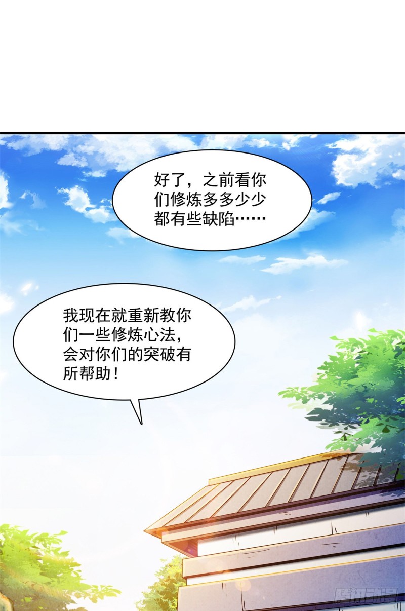123 震惊的钱超14