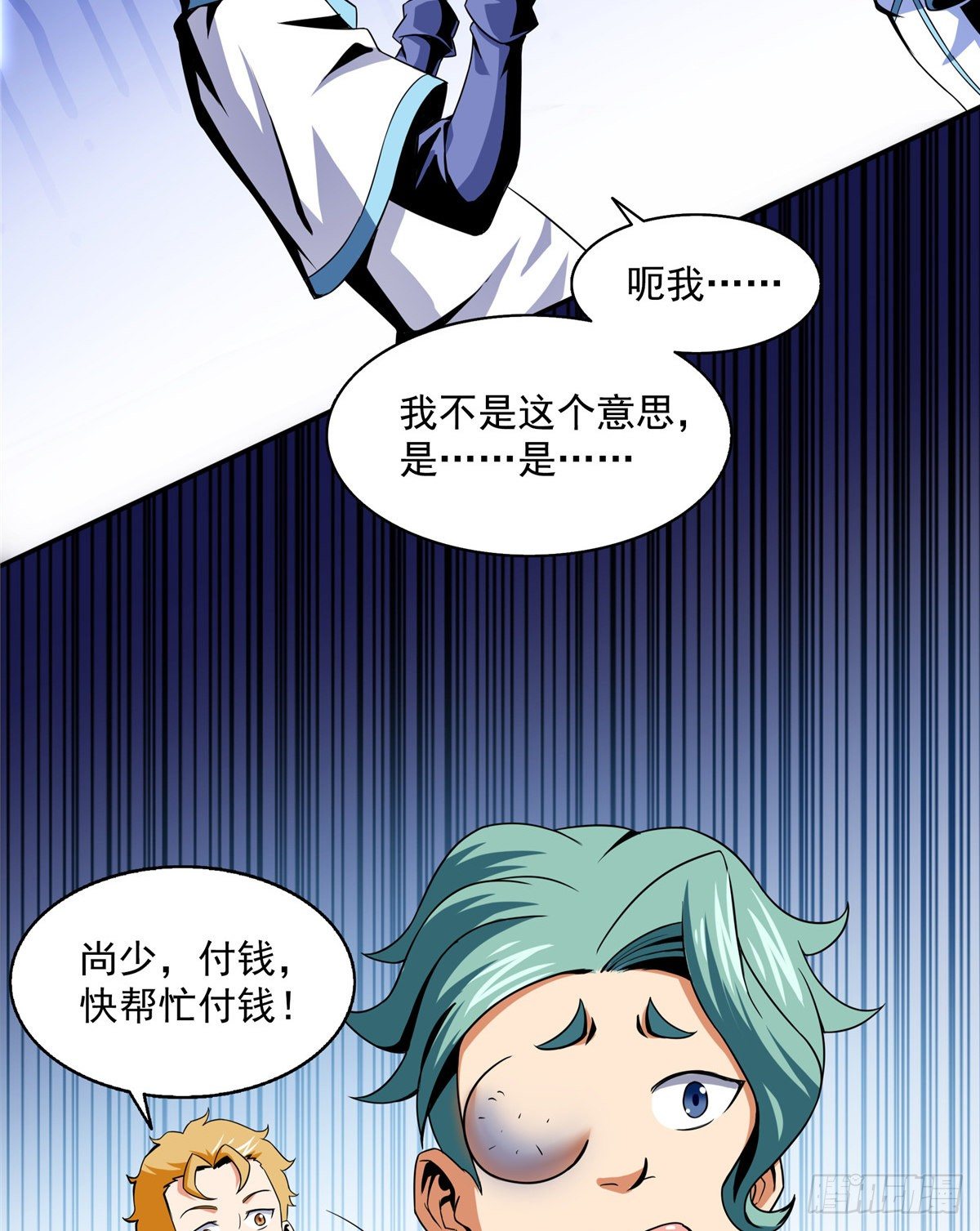 22 拆穿16