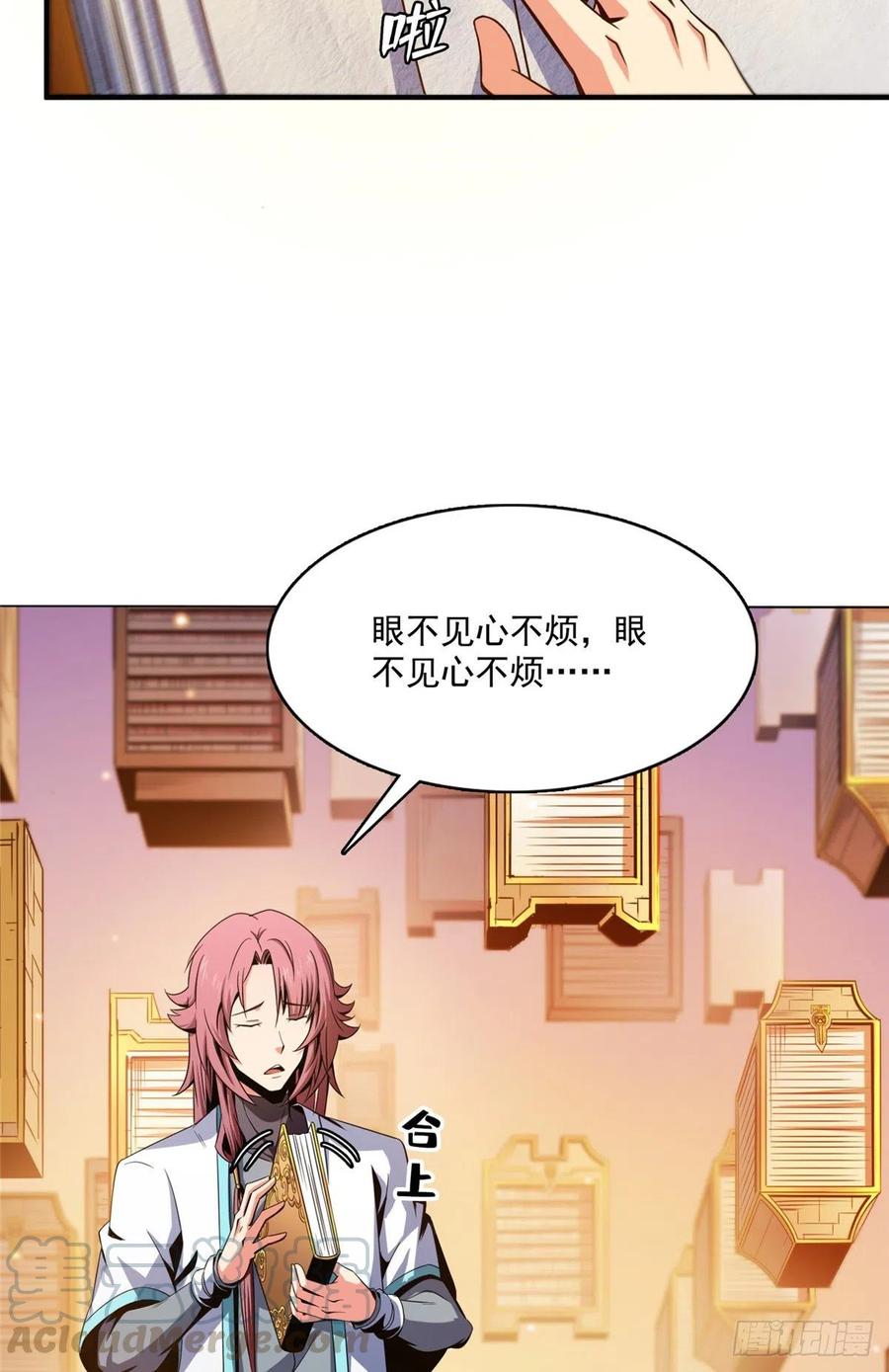 91 五星事件48