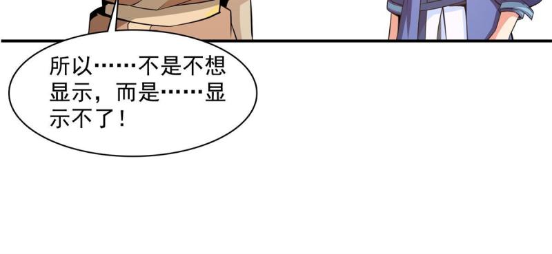 第173话  心境10.19