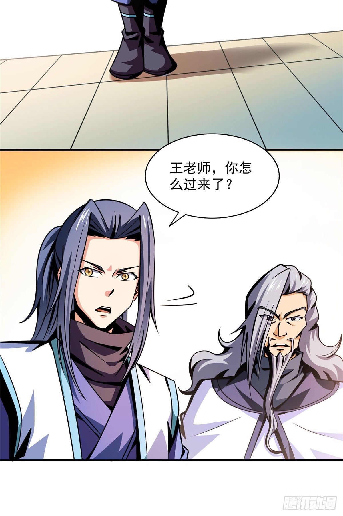 54 真是最差的老师？21