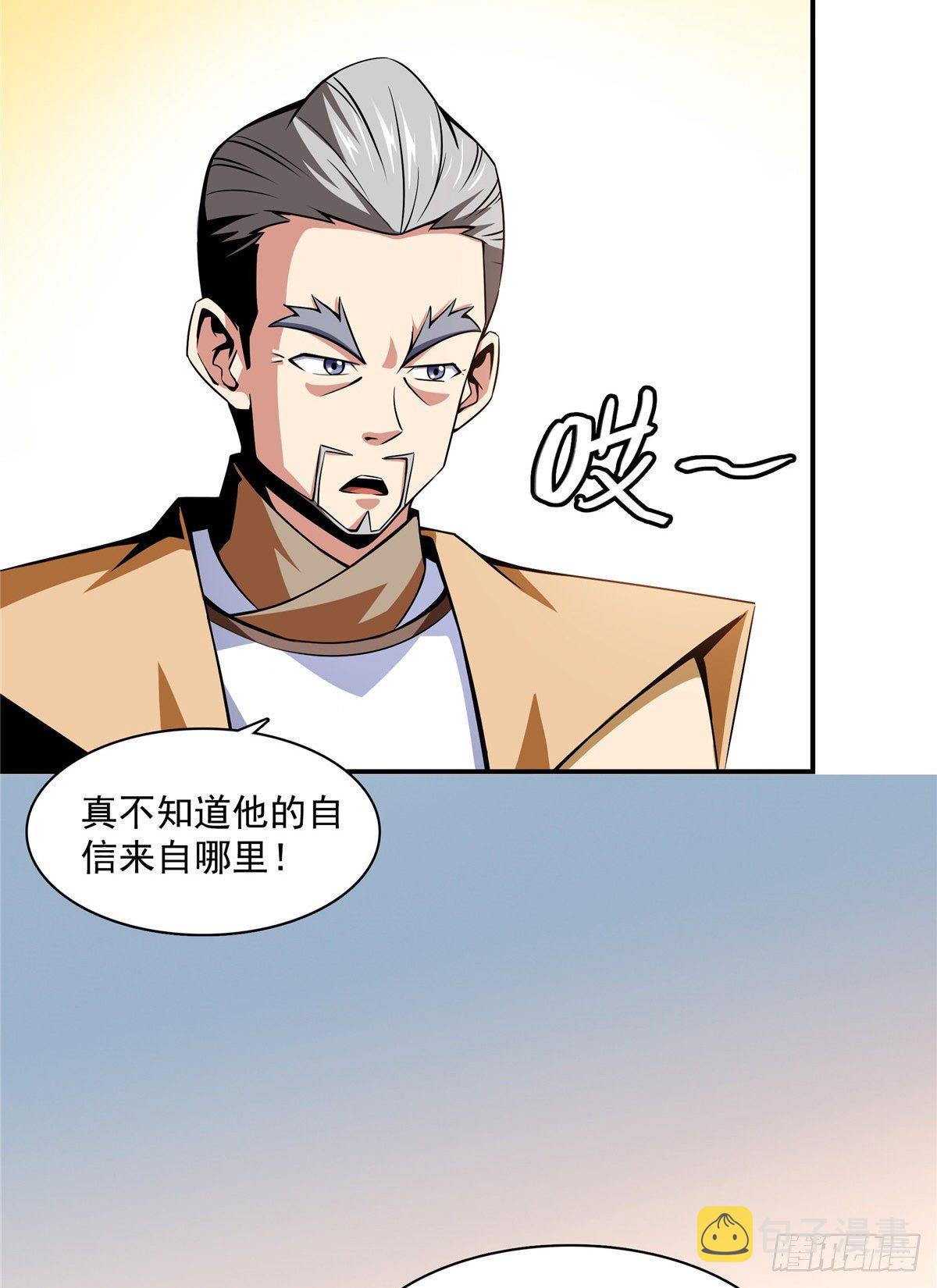 61 我要辨丹34