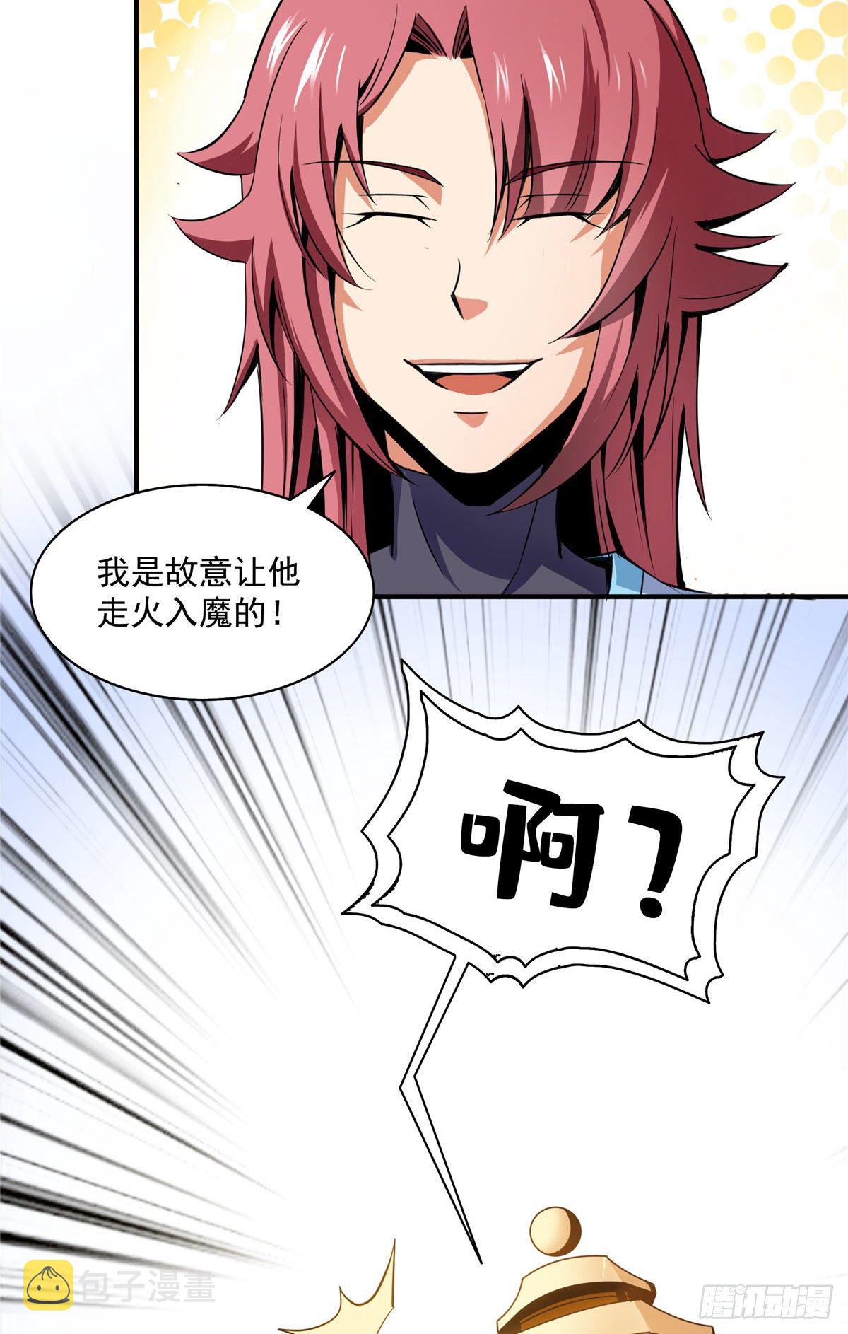 47 天生锁脉3