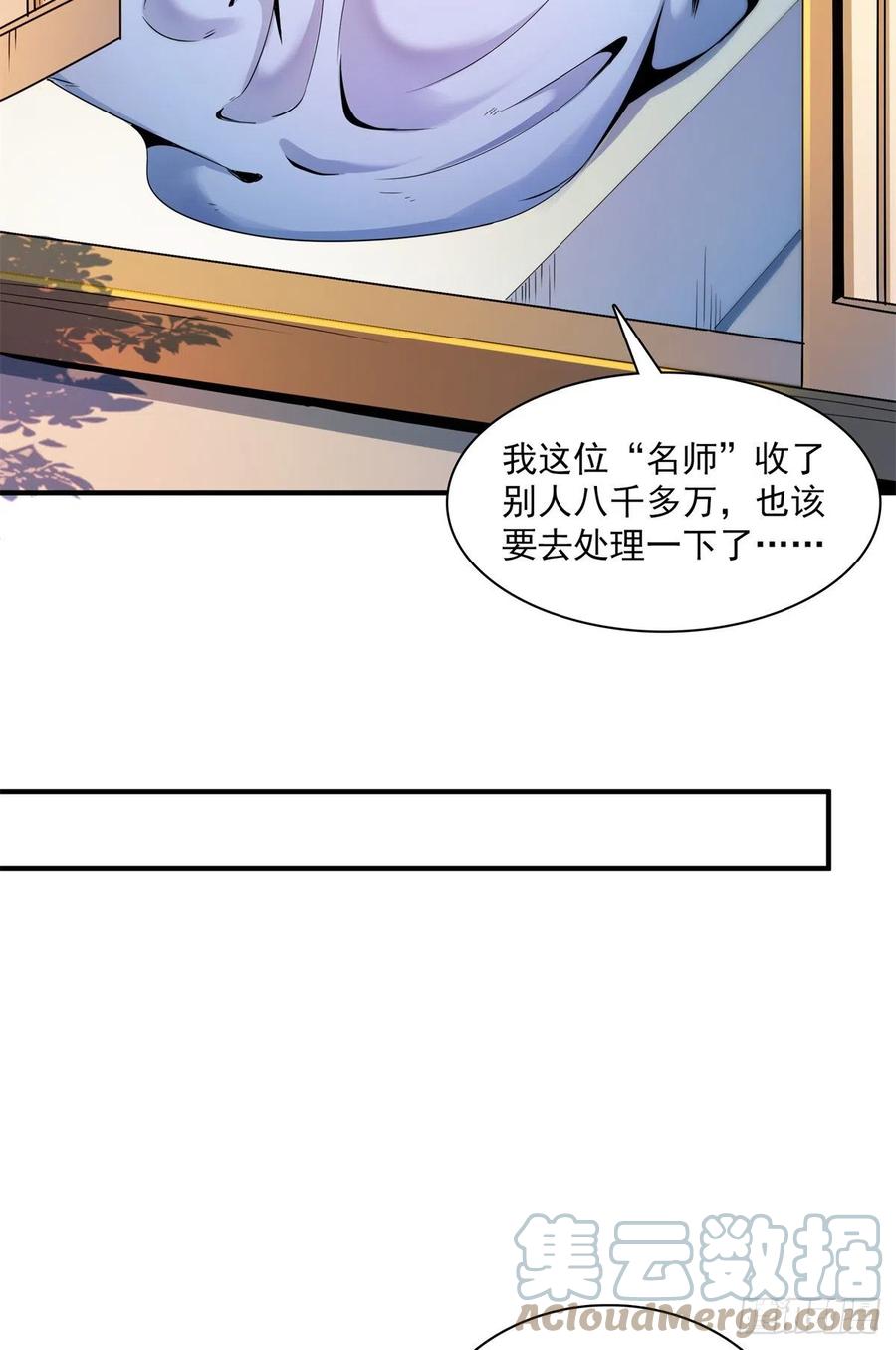 109 赵雅、袁涛激活体质55
