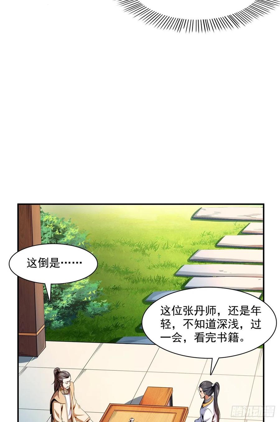 84 枪意8