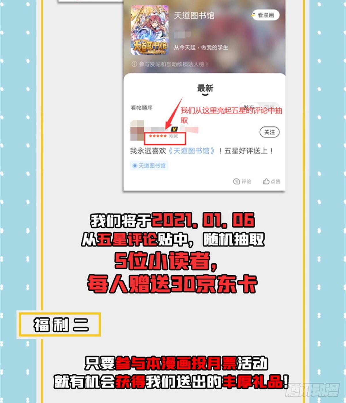 02 现场比试62