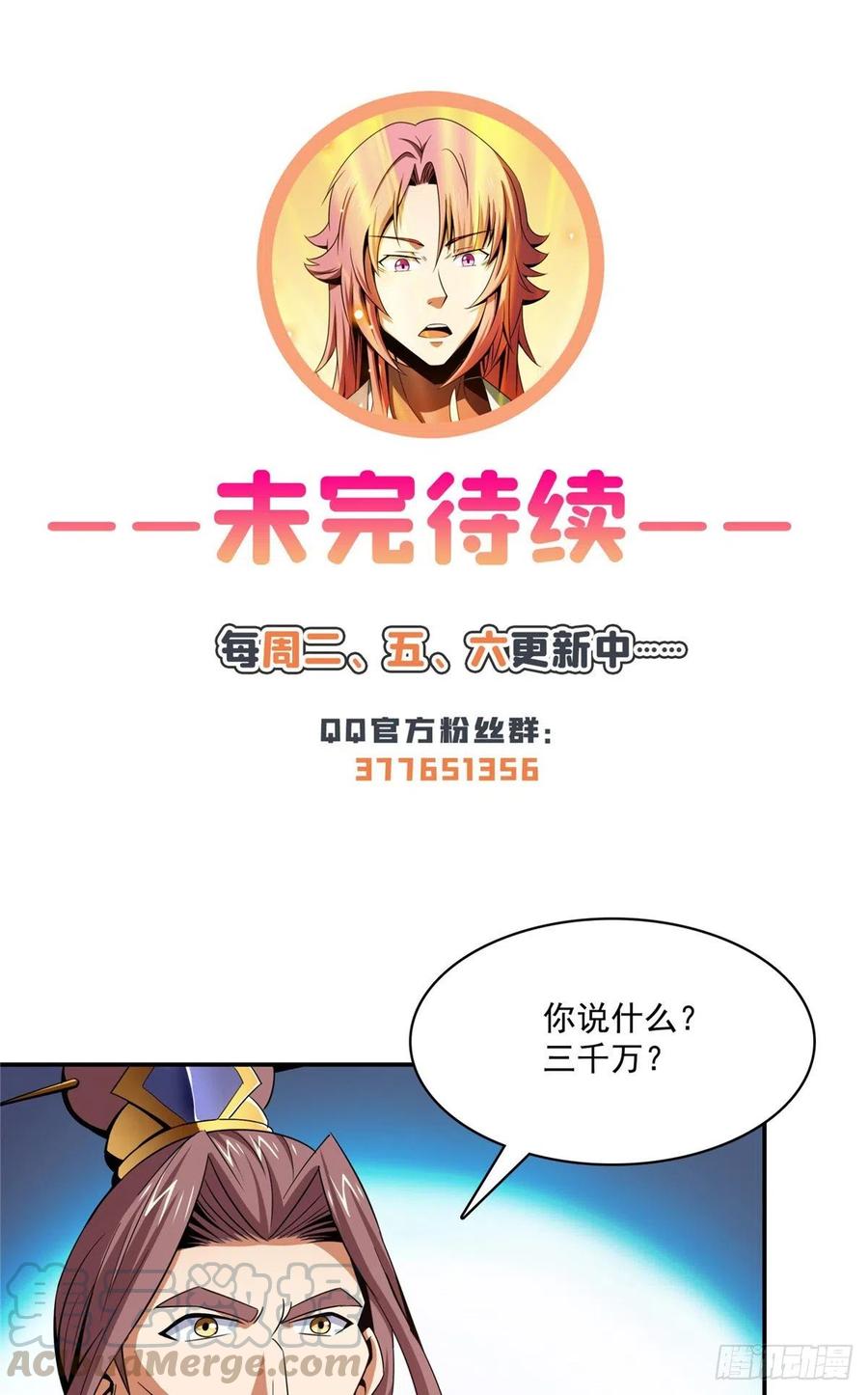 92 书画考核42