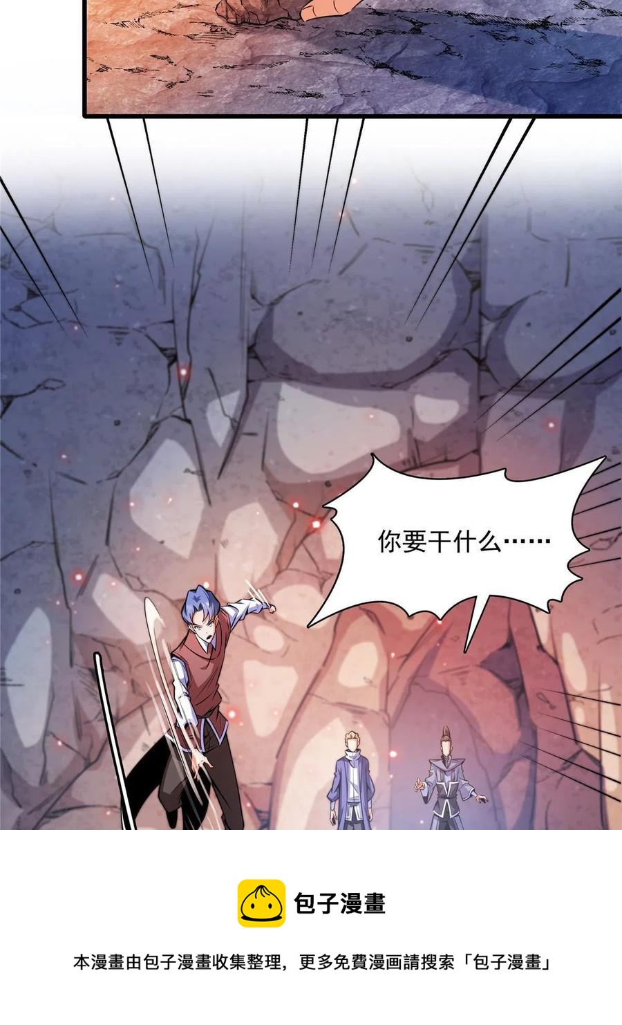 第157话  赤焰莲子28