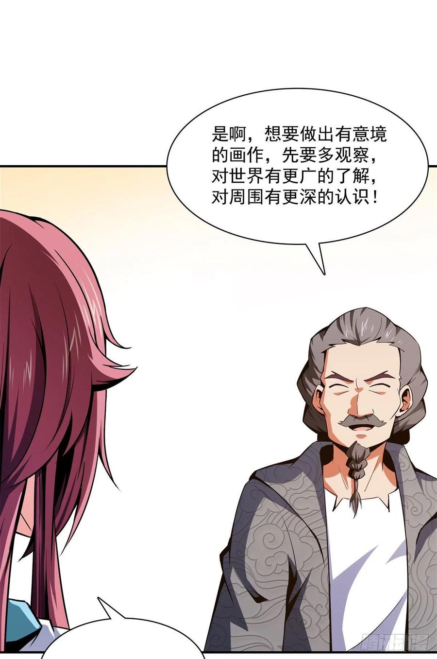 97 这个孽畜23