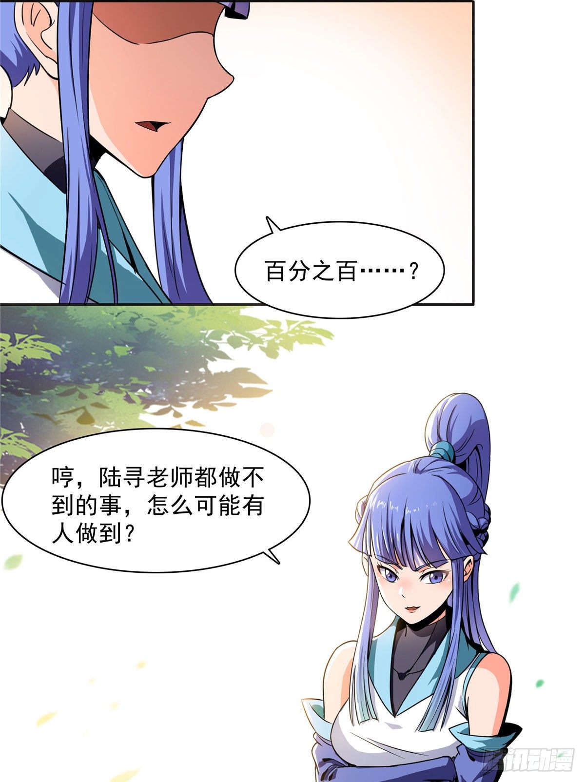 04  赵雅17