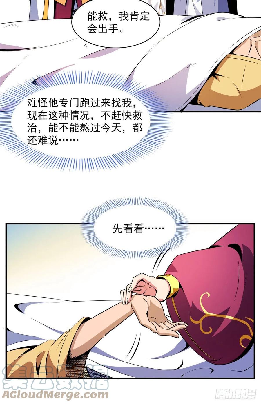 111 治疗沈洪18