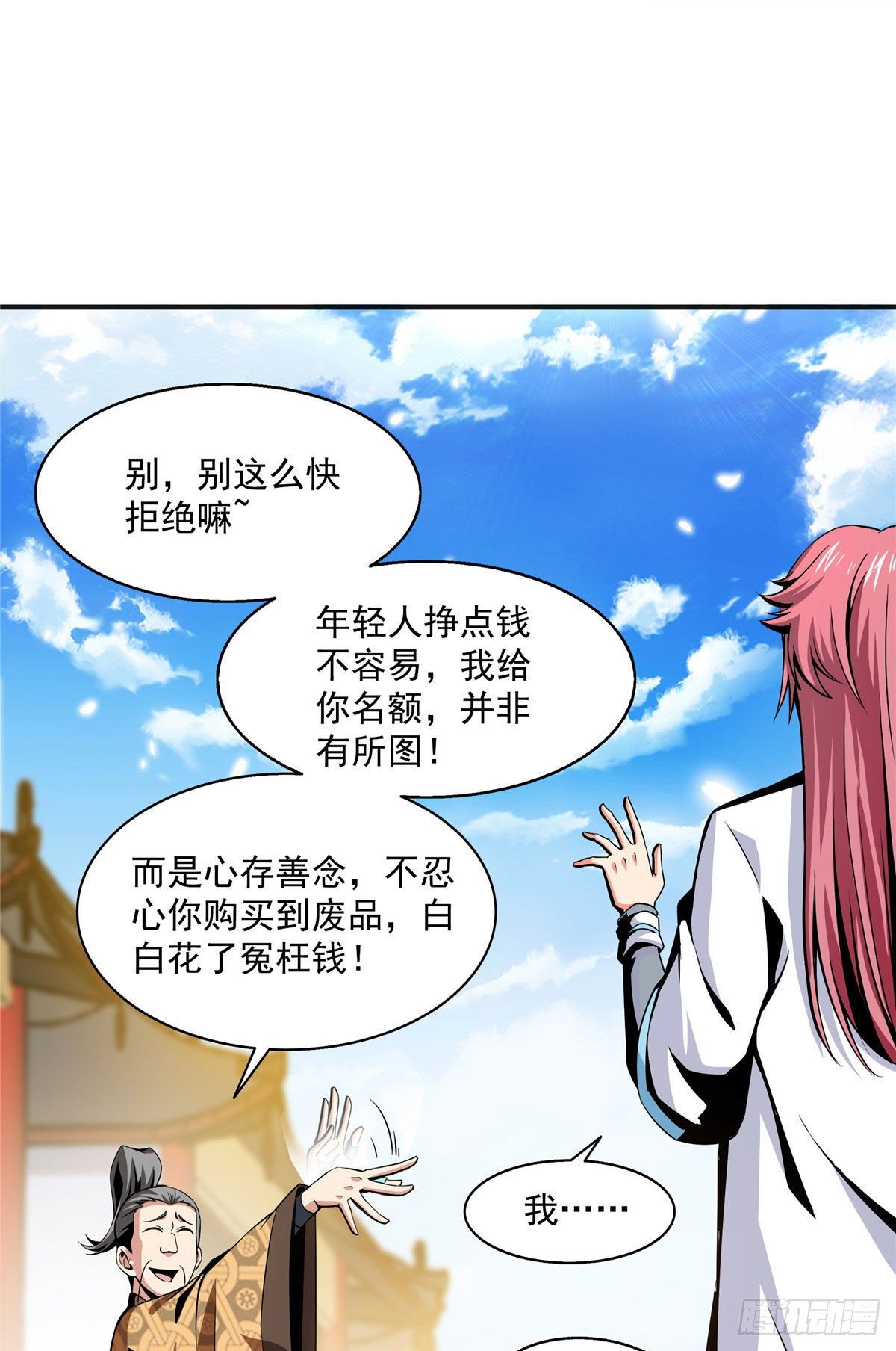 27 有人装逼26