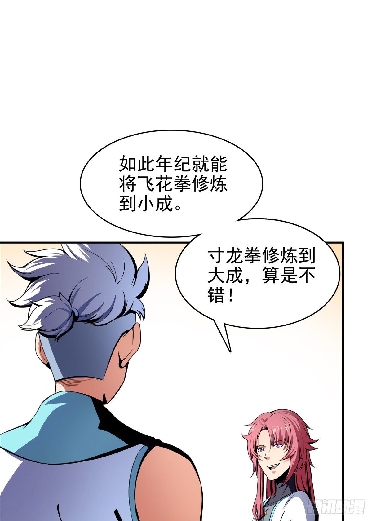 14 王颖的震惊19