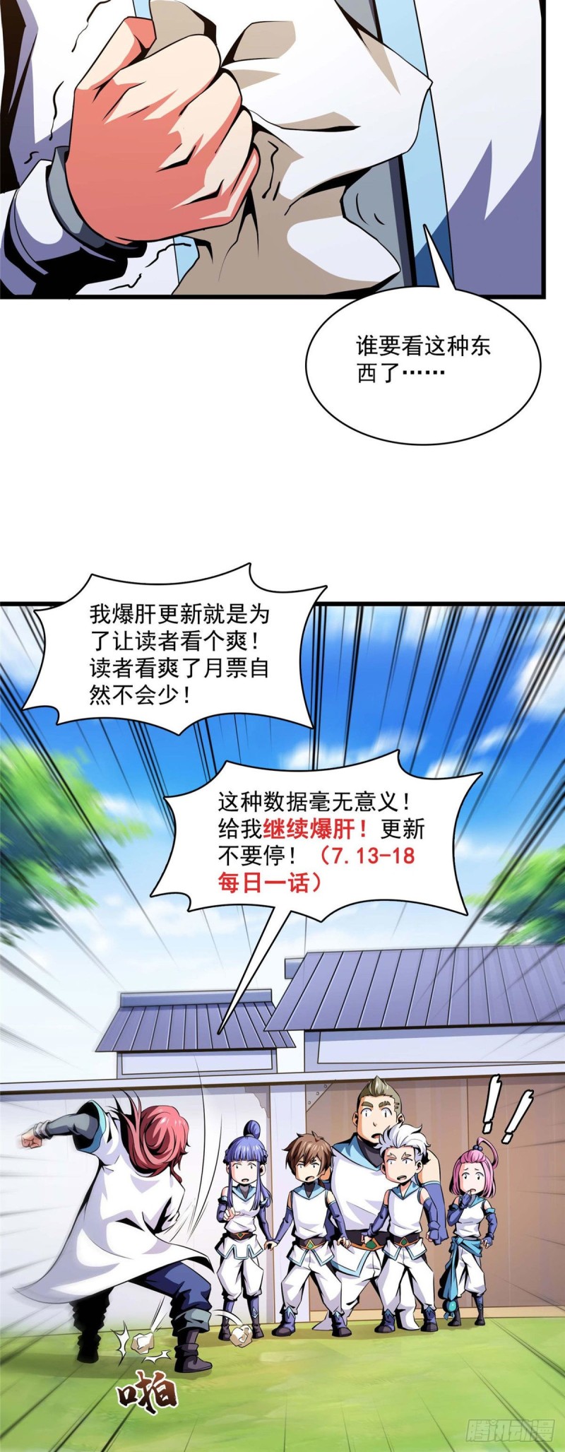 75 你全家好吗？37