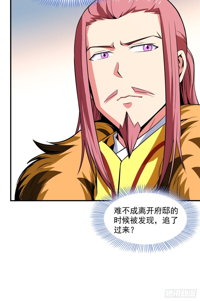 114 沈洪的奇葩治疗方法241