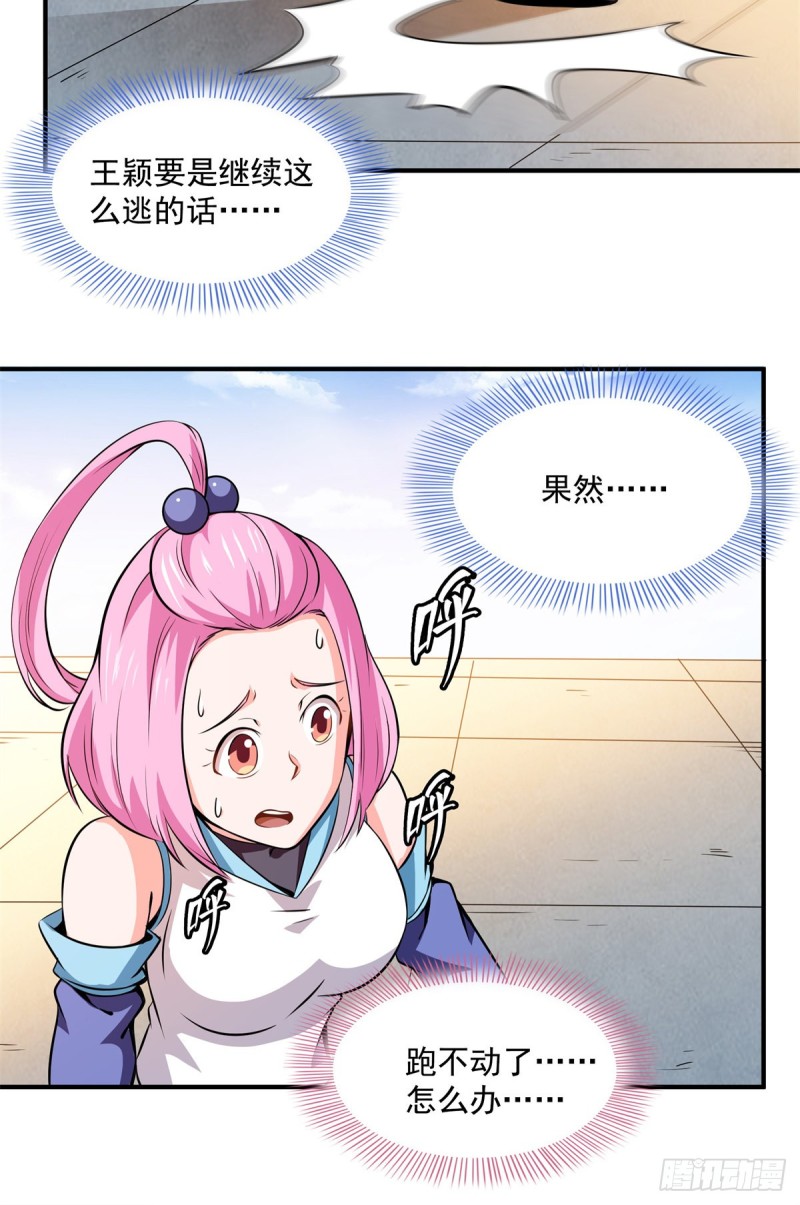 126 用力大了39