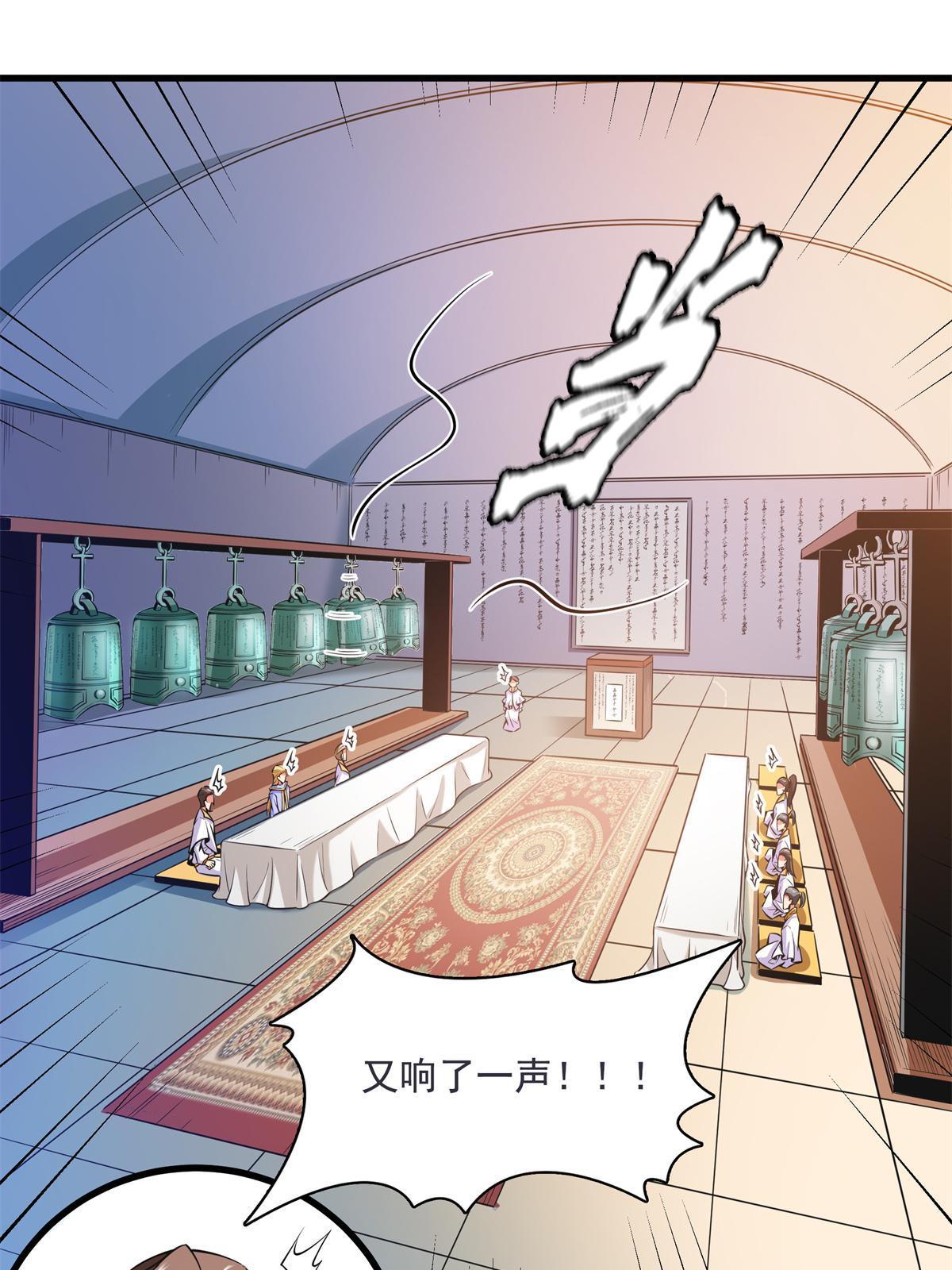 第168话 功法海38