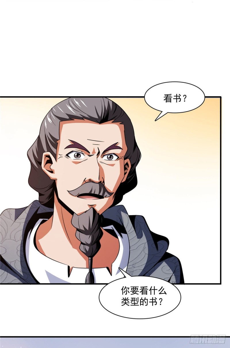 93 该你了！23