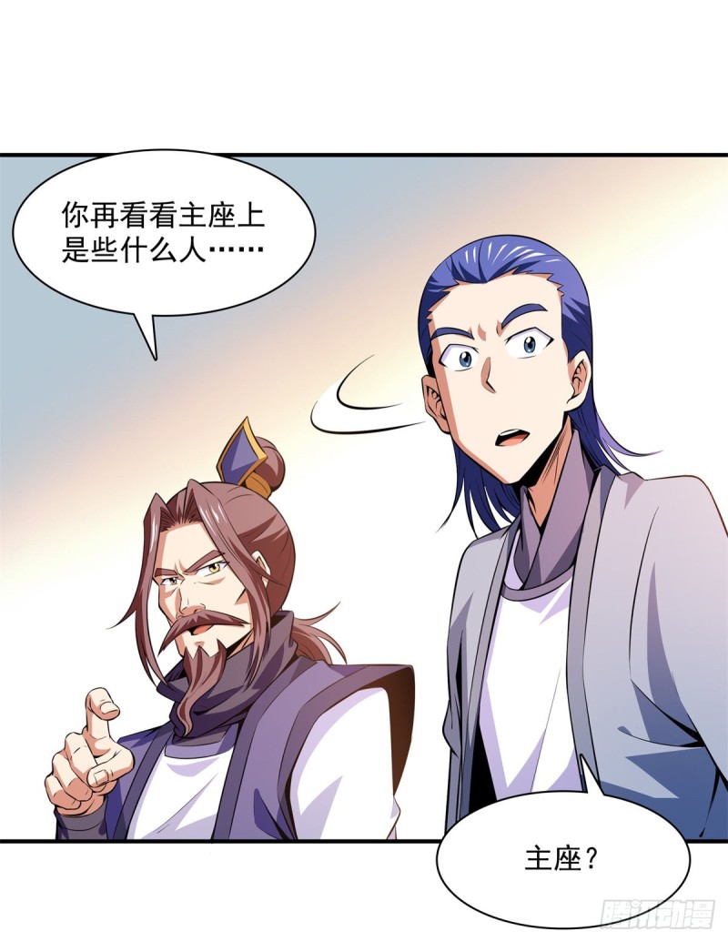 123 震惊的钱超43