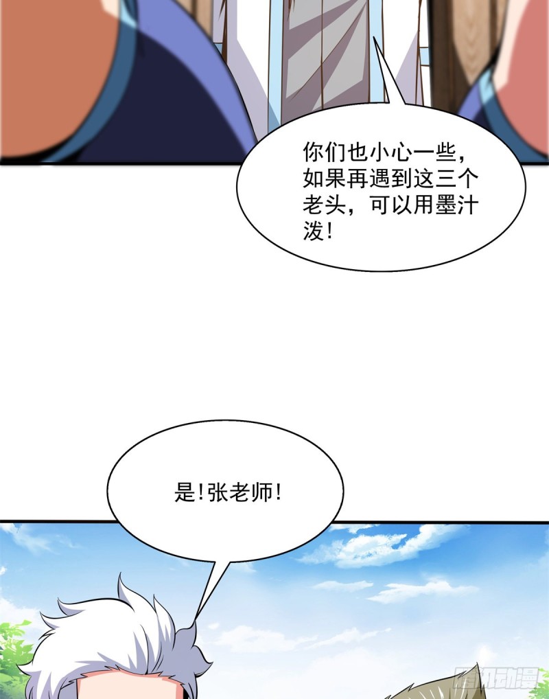121 墨汁28