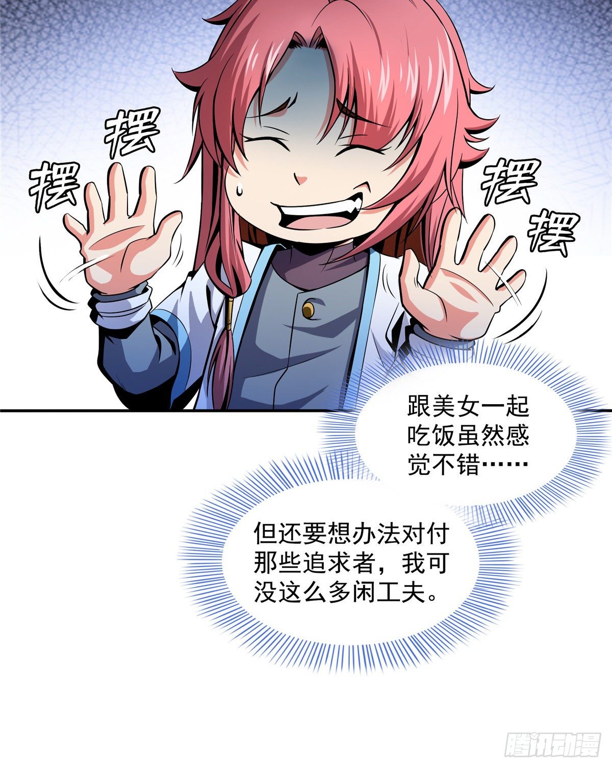 23 爆天狮18