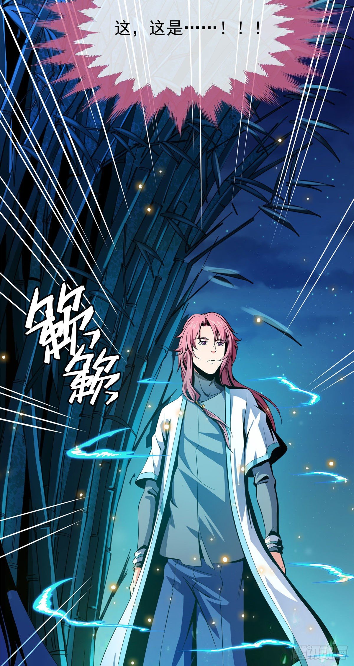 20 沈碧茹的震惊46