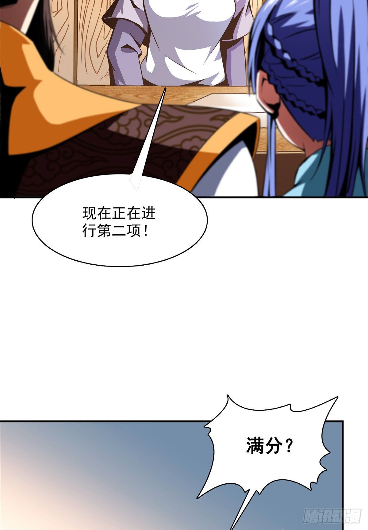 63 赵雅的感动9
