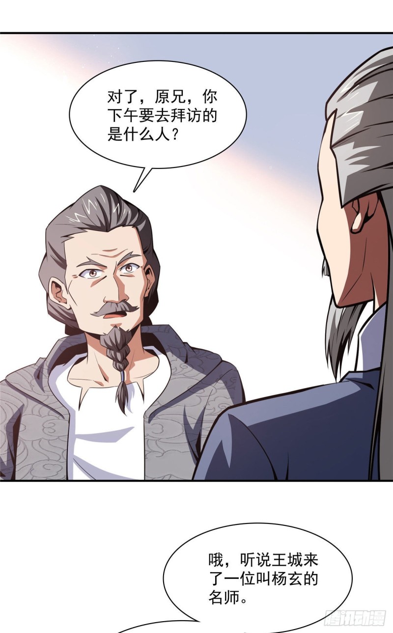 93 该你了！41