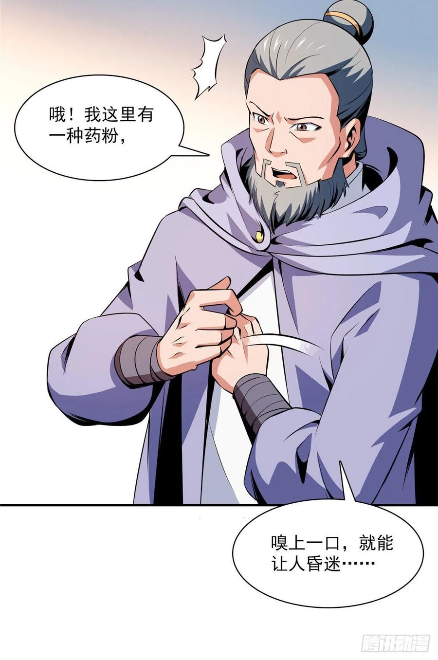111 治疗沈洪25