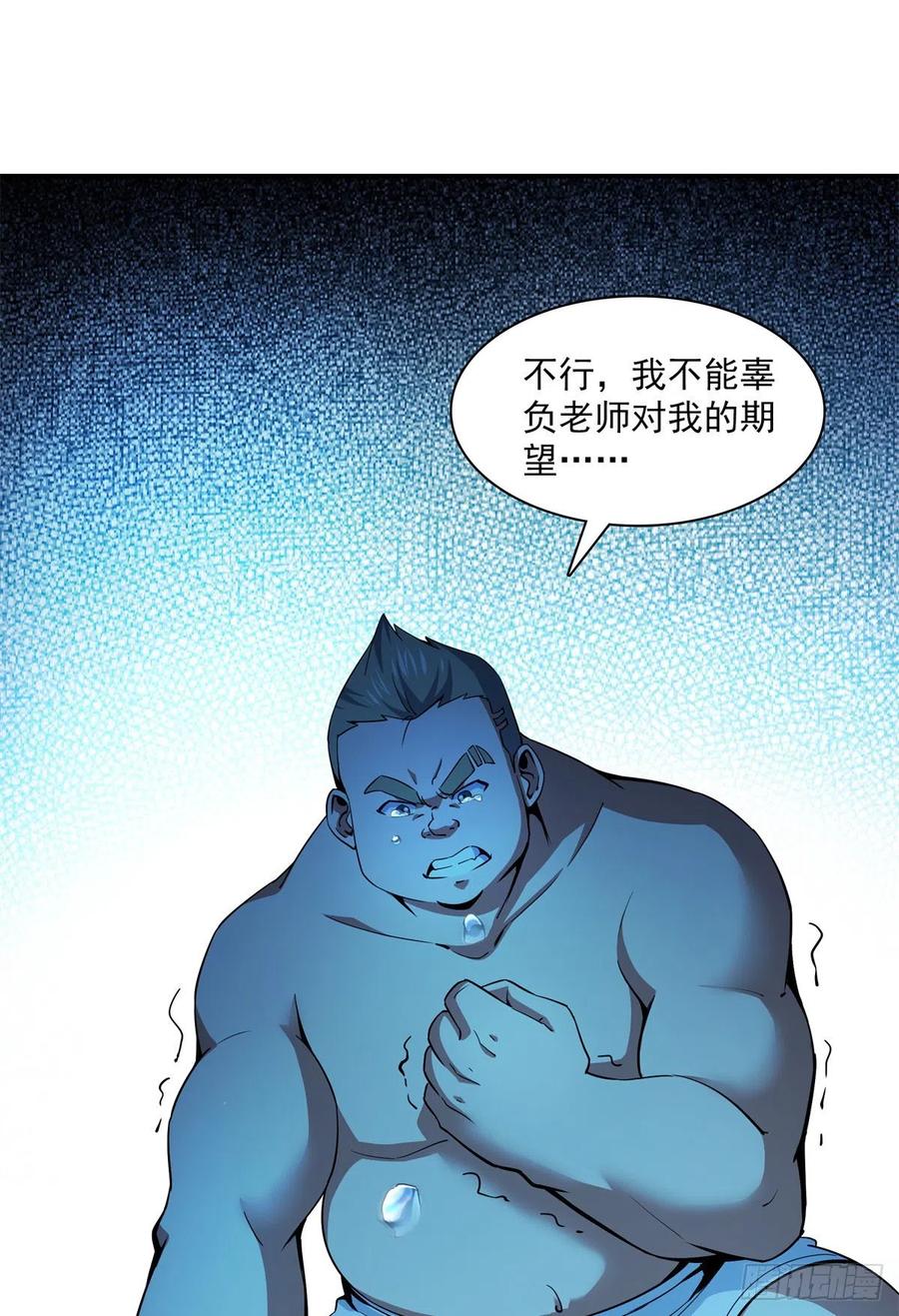 109 赵雅、袁涛激活体质20