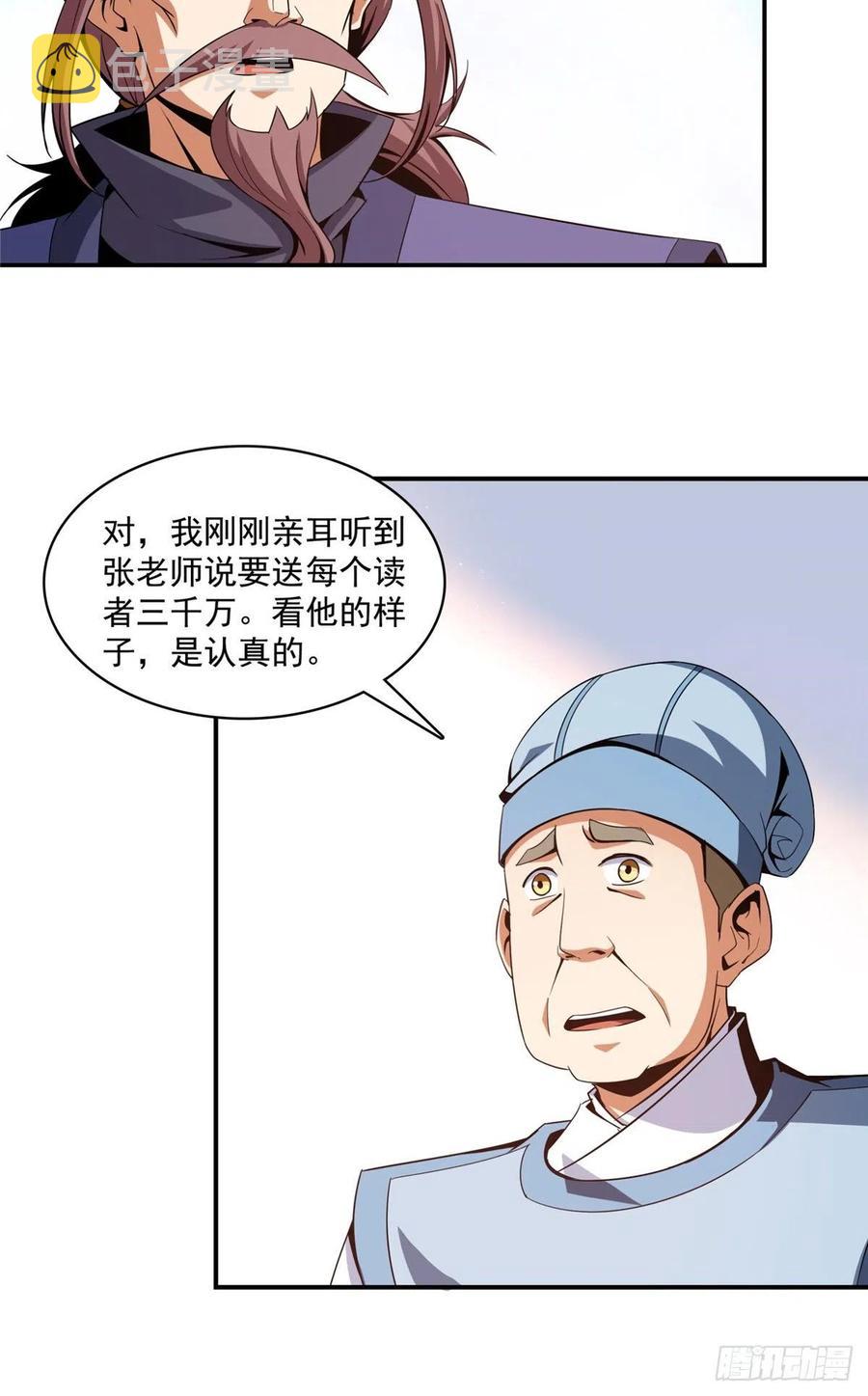 92 书画考核43