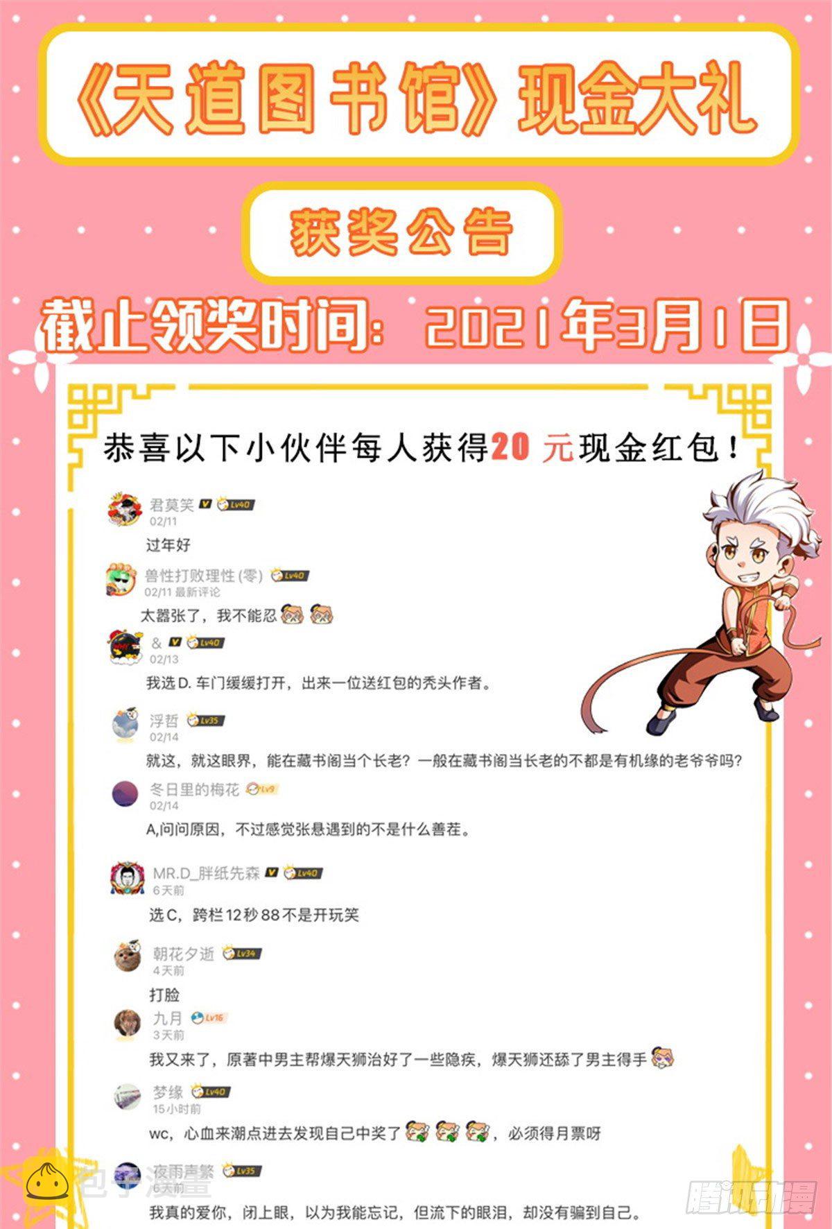 25 寒阳母草47