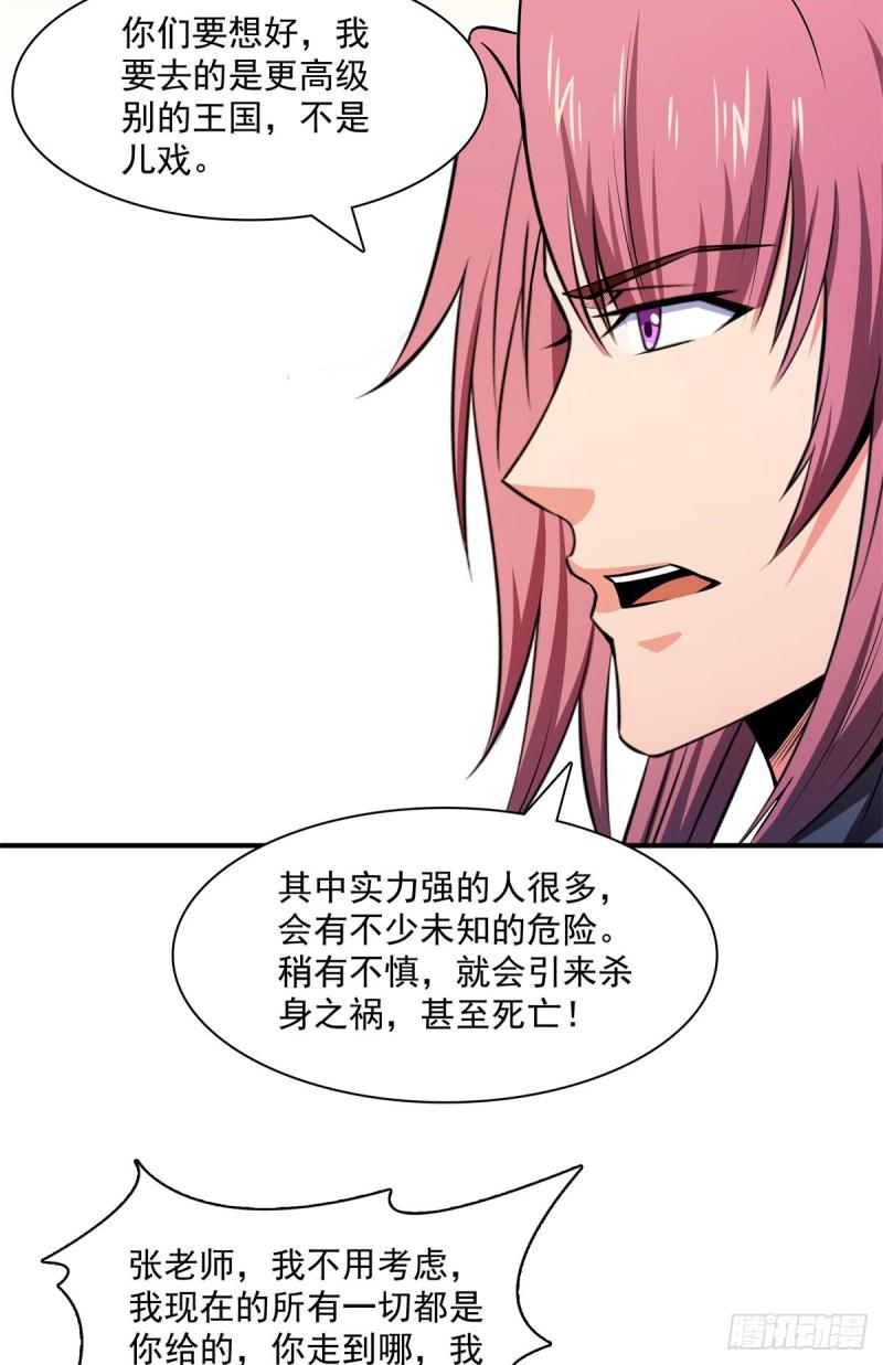 134 不带这样玩人的38