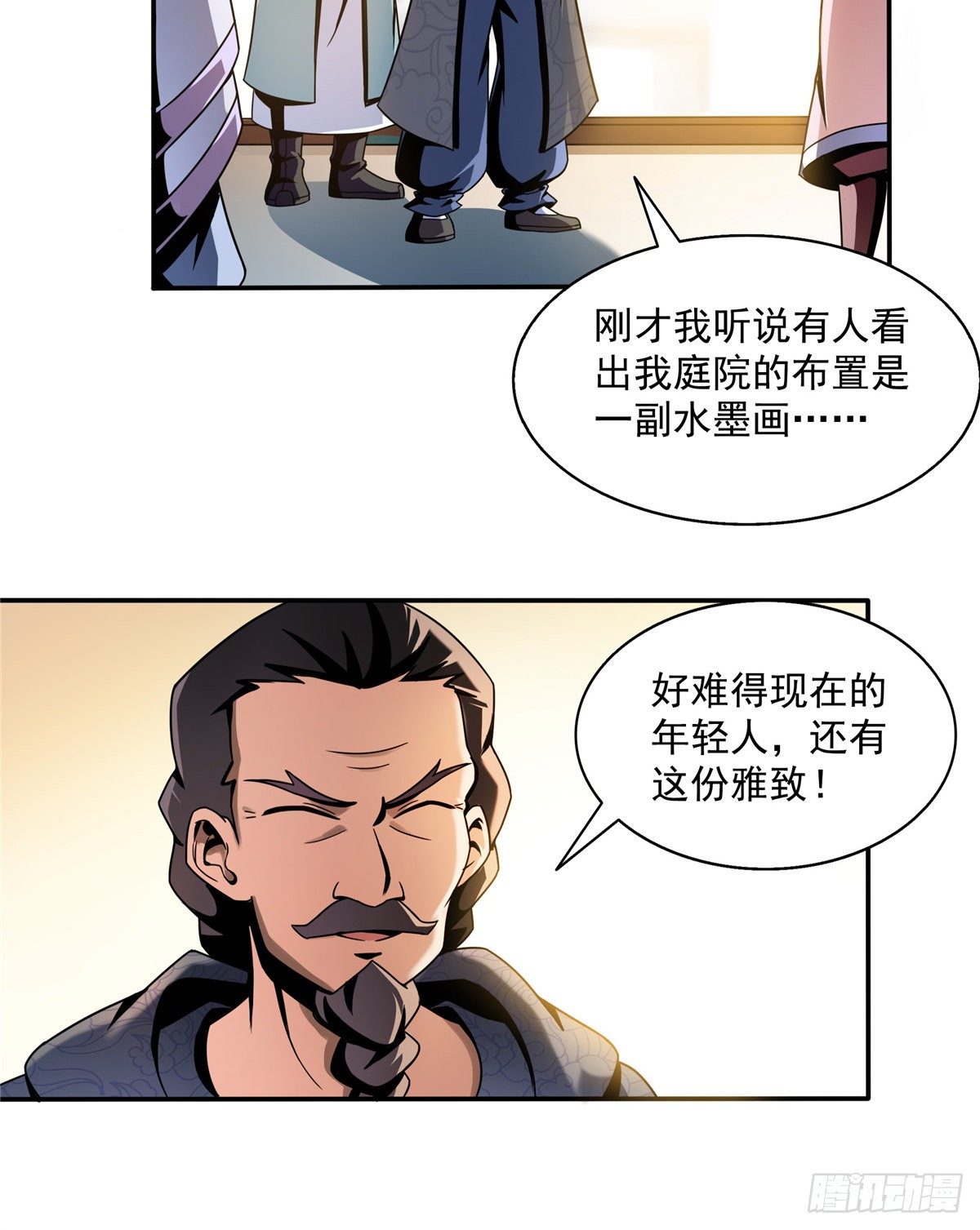 30 什麽玩意！23