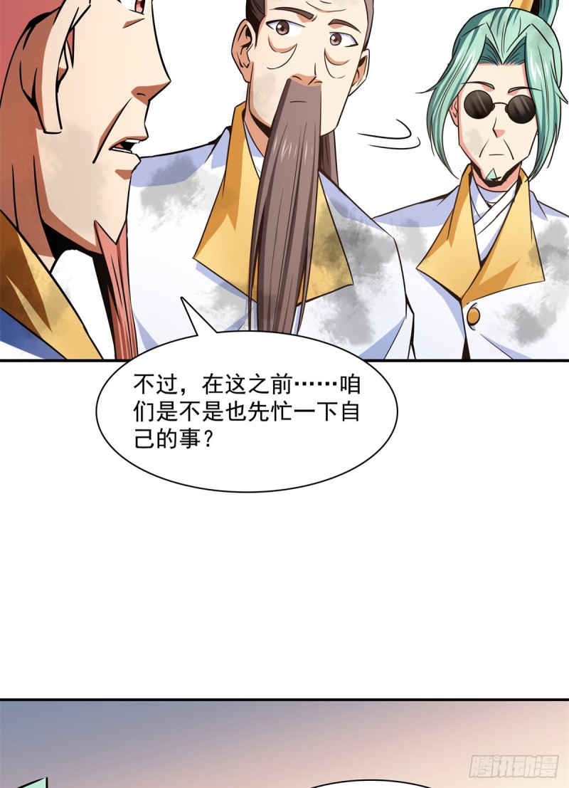 122 毒殿35