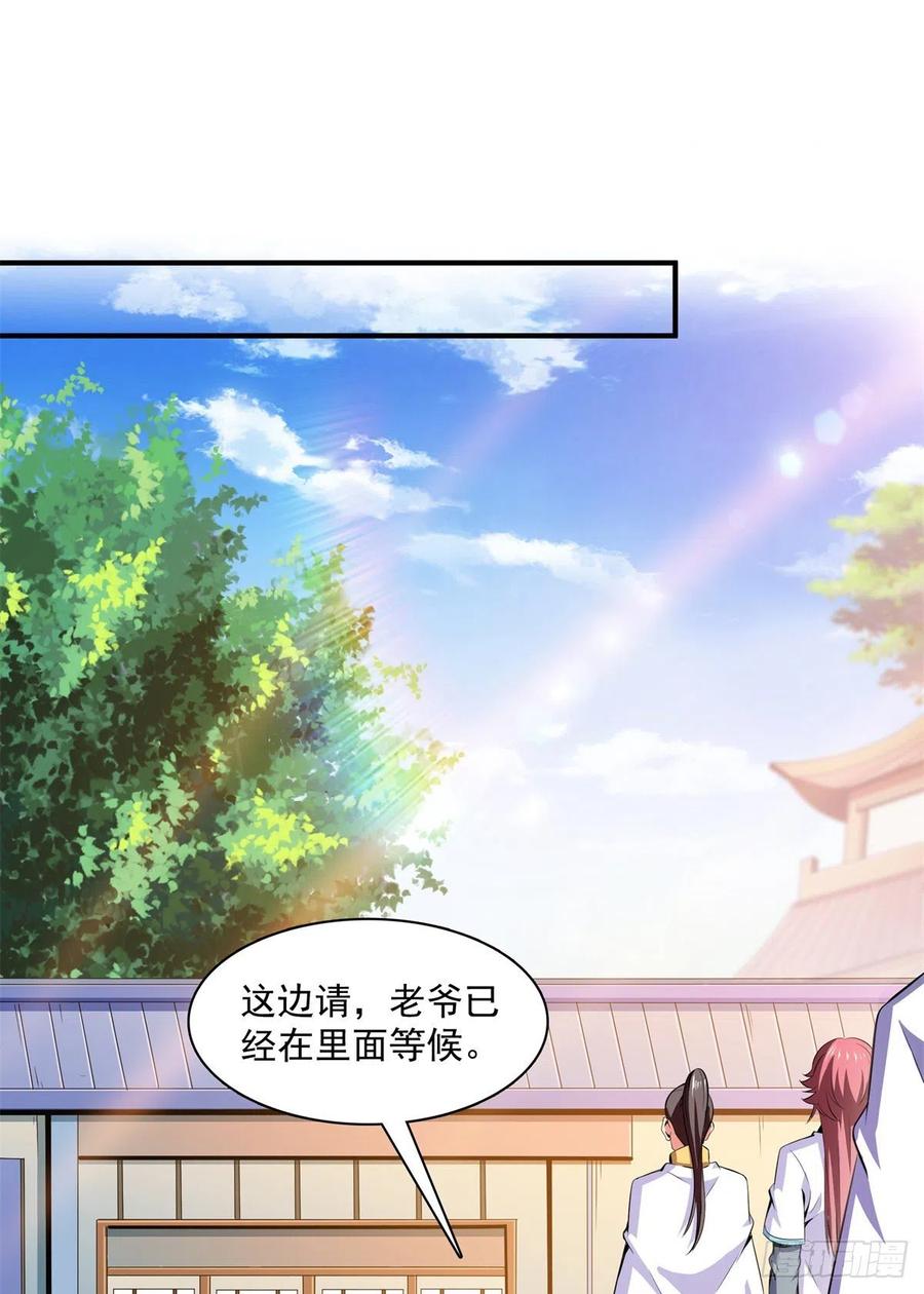 119 田老的考验1