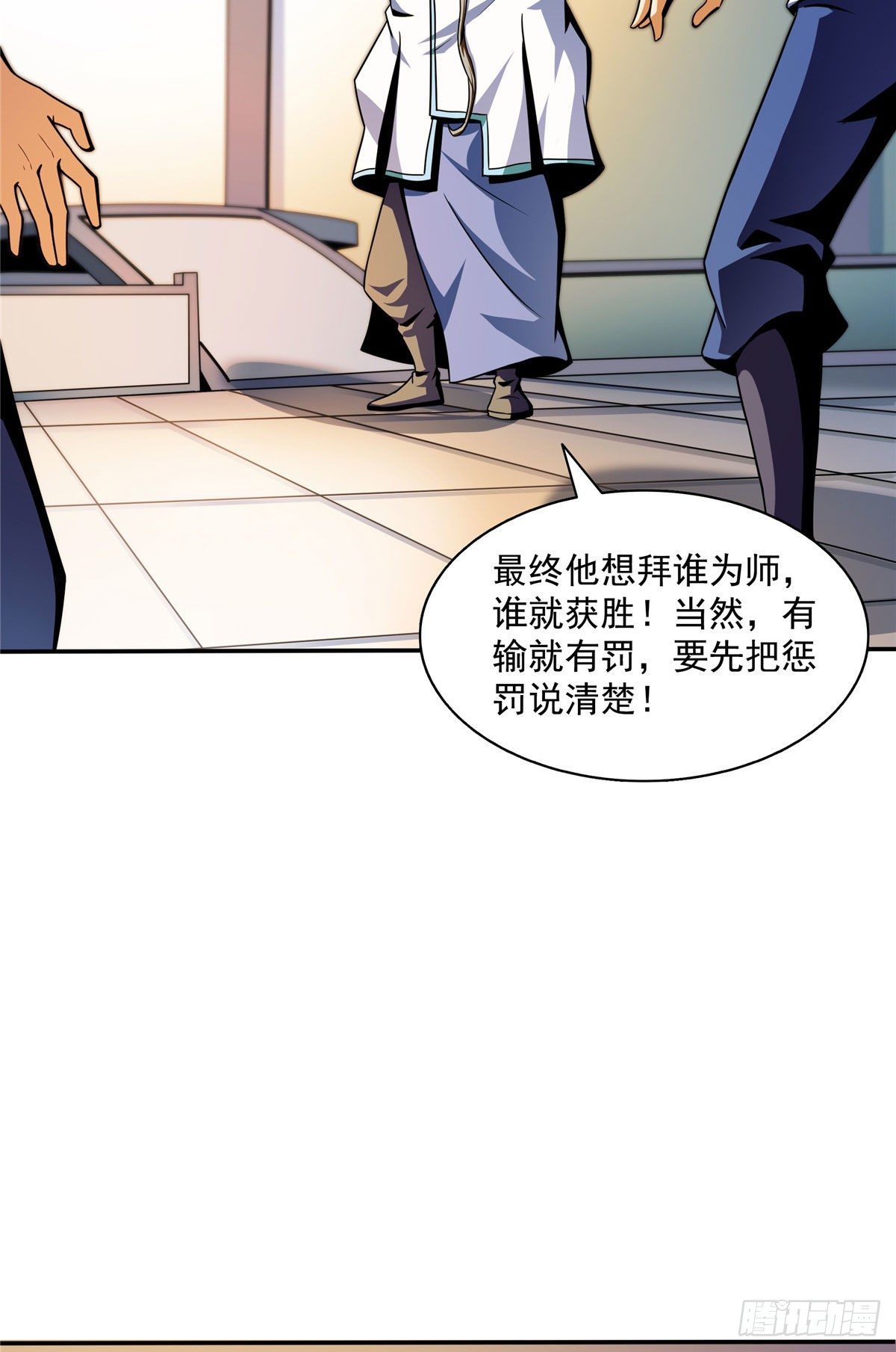 39 莫祥长老36