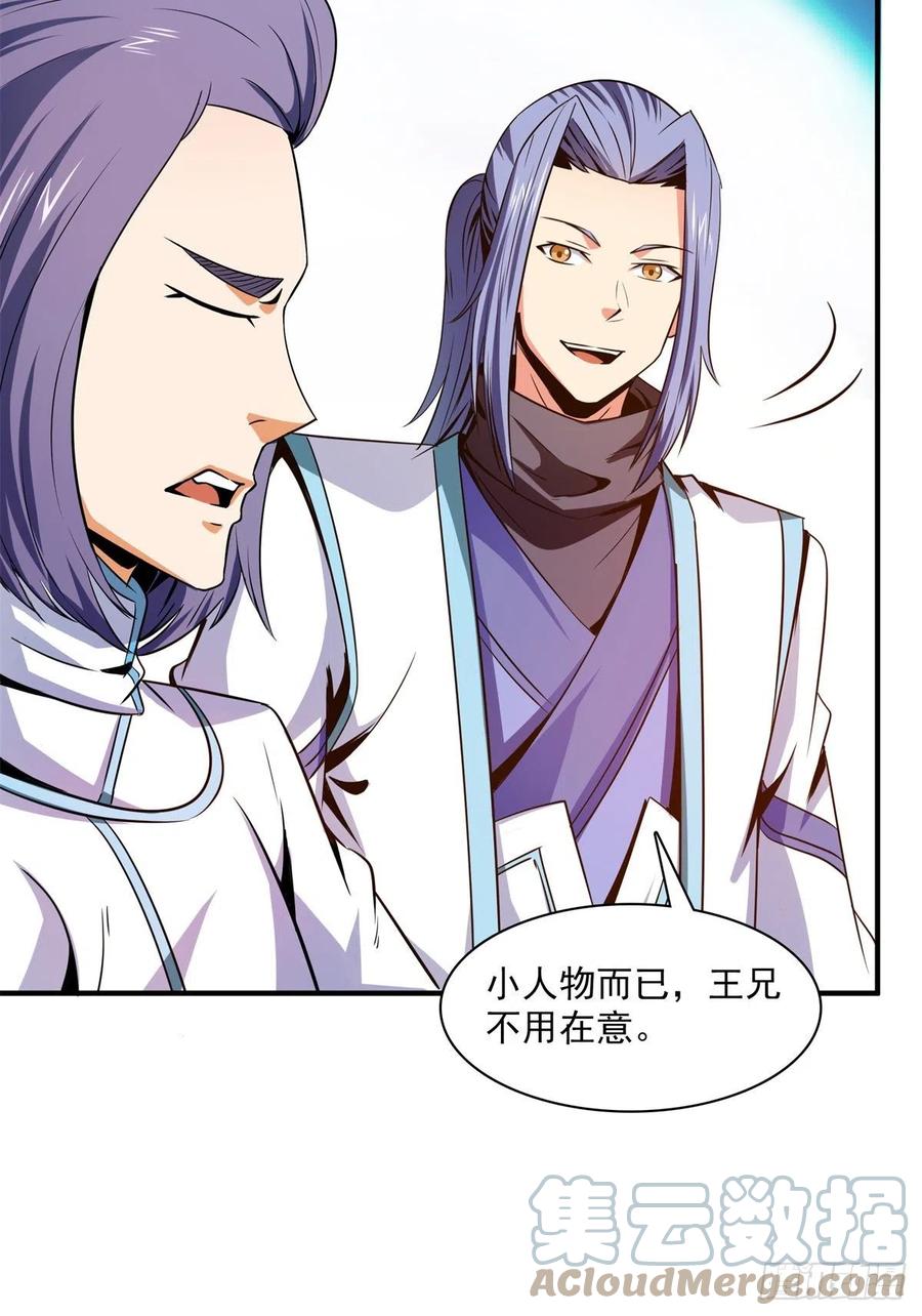 110 陆寻来访15