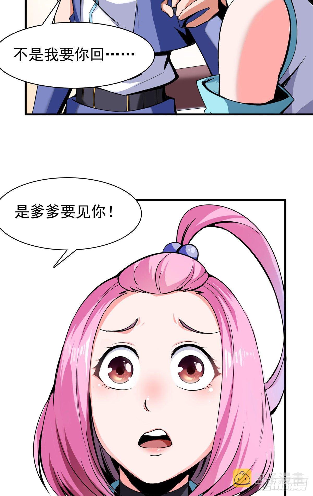 17 找麻烦29